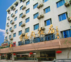 Fei Long Ge Pequim Exterior foto